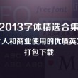 澳门精准一码必中期期大全