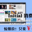 最好的图片浏览器是哪个