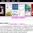 澳门今晚开特马开奖结果170期